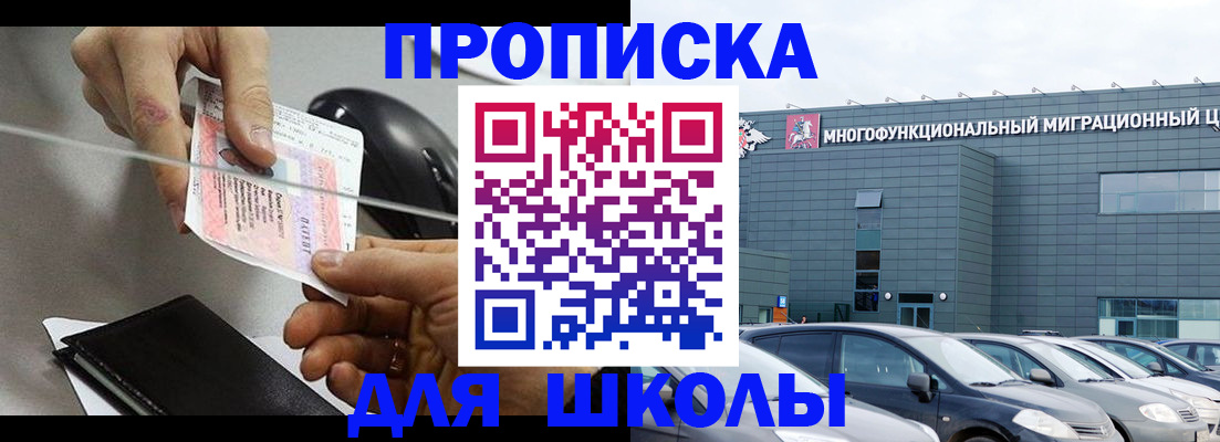 временная регистрация 2025 в Ессентуках