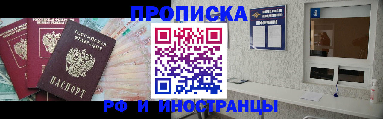 миграционный учет в Ессентуках