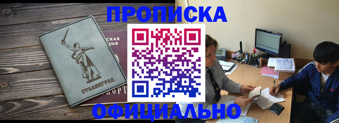 форма 3 в Ессентуках